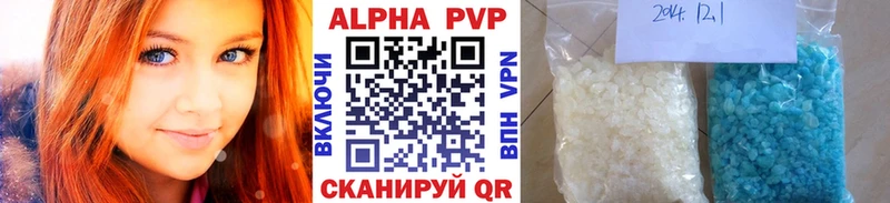 сколько стоит  Нефтекумск  площадка как зайти  Альфа ПВП мука 