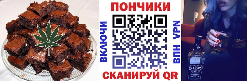 Еда ТГК конопля  купить наркотики сайты  Нефтекумск 