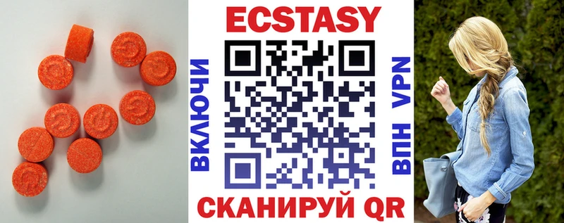 Экстази Cube  купить наркотик  Нефтекумск 