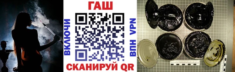 omg tor  Нефтекумск  ГАШИШ 40% ТГК 