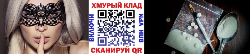 ГЕРОИН белый  Нефтекумск 