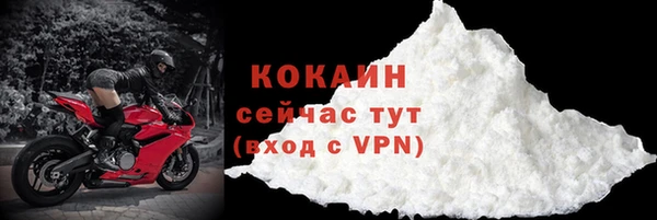 прущий лед Алексеевка