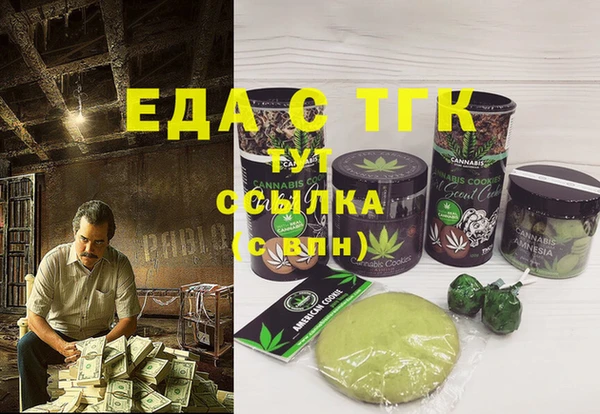 мефедрон VHQ Алексин