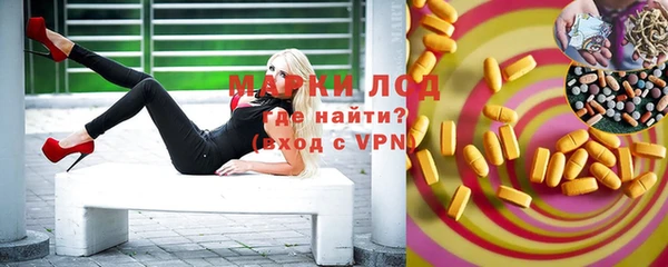 мефедрон VHQ Алексин