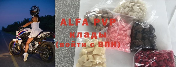 мефедрон VHQ Алексин