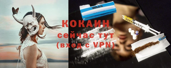 мефедрон VHQ Алексин