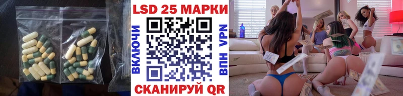 ЛСД экстази ecstasy  гидра онион  Нефтекумск  купить  