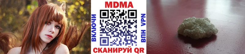 MDMA молли  Нефтекумск 