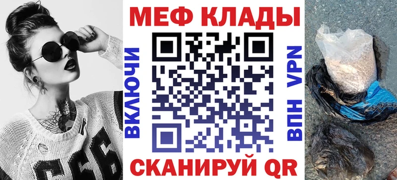 наркошоп  Нефтекумск  Мефедрон 4 MMC 