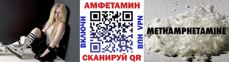 Первитин винт Нефтекумск