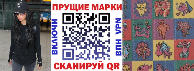Марки 25I-NBOMe 1,8мг  Нефтекумск 