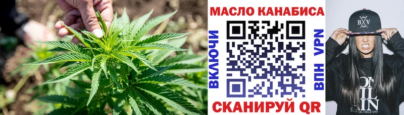 mega зеркало  закладка  Нефтекумск  ТГК Wax 